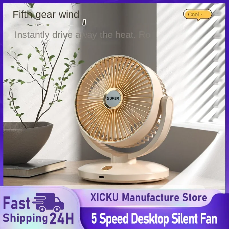 1800mAh 5 Speed Desktop Silent Fan Convenient Cooling Fans Type-C Rechargeable Home Office Mini  Blower Excellent Summer Gift