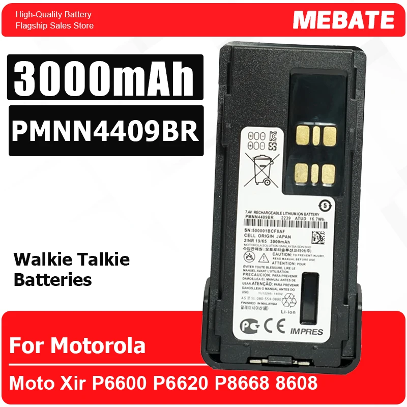 

Новая улучшенная литий-ионная батарея PMNN4409BR 3000 мАч с поддержкой зарядки Type-C, сменная батарея для рации GP328D+