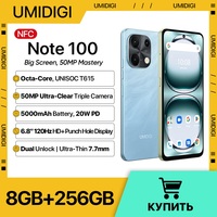 UMIDIGI Note 100 Smartphone Android 14 6.8” 120Hz HD+ Display 50MP Triple Camera 8+8GB 256GB Up 1TB 20W Charger Dual SIM NFC