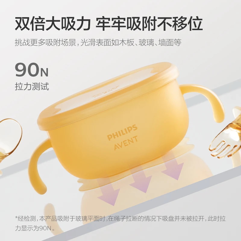 PHILIPS AVENT 베이비 실리카 젤 보충 식품 그릇, 큰 흡입력, 어린이 식기 넘침 방지
