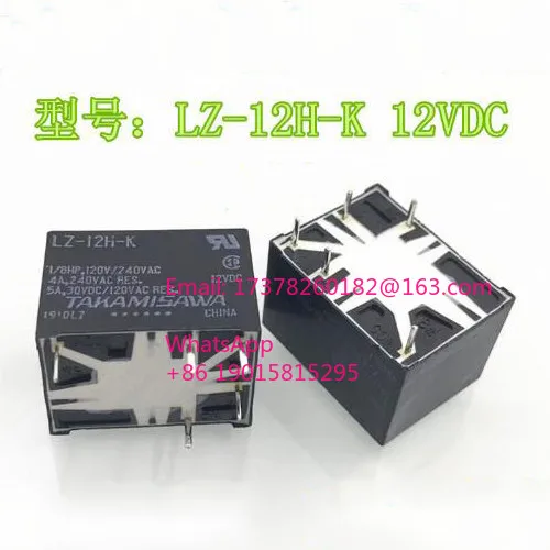 12V Relay Lz-12H-K …