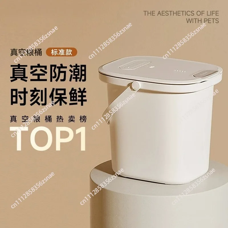 Vacuum grain storage food storage bucket Pet food Sealed  Antibacterial rice bucket Insect-proof and moisture-proof