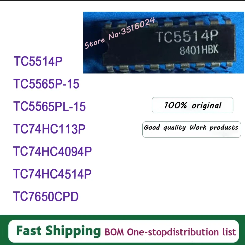 10PCS~5PCS/LOT DIP TC5514P TC5565P-15 TC5565PL-15 TC74HC113P TC74HC4094P TC74HC4514P TC7650CPD