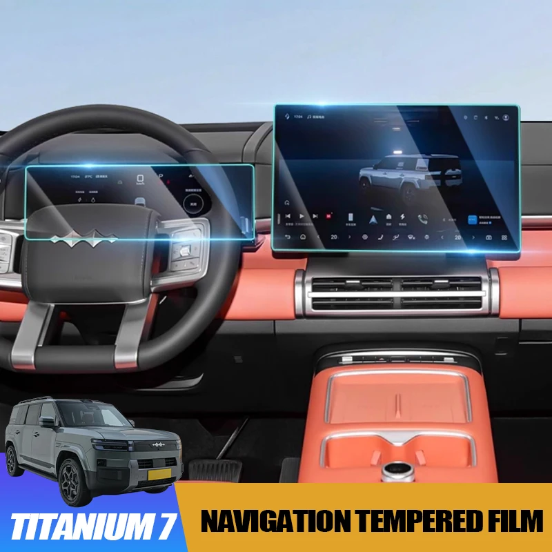 Center Console Navi…