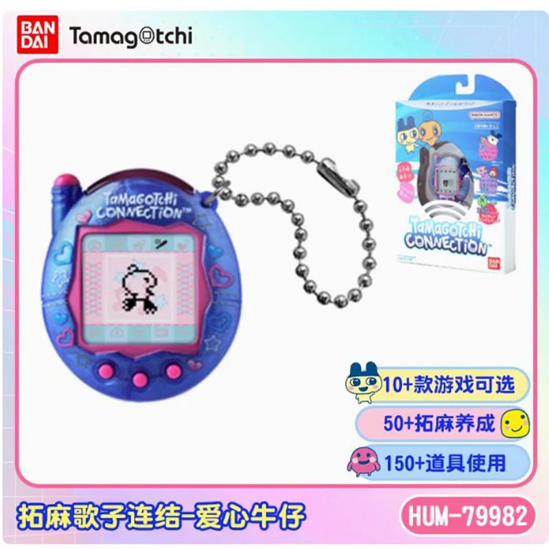 New Bandai Tamagotchi New Version Of Clover Pearl Milk Tea In Stock Gifts For Girls
