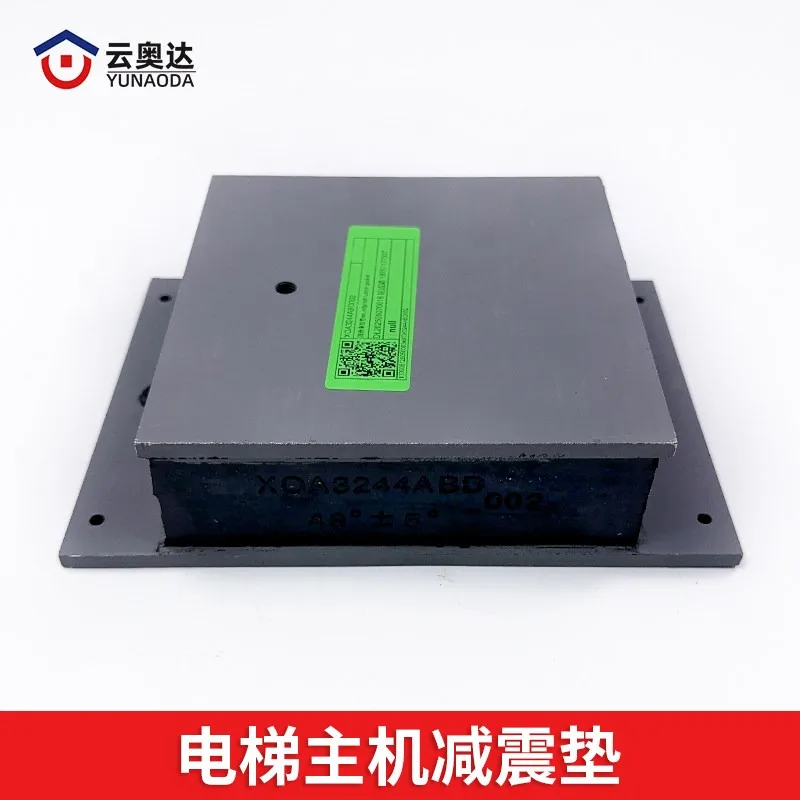 Elevator host shock-absorbing pad/shock-absorbing sound insulation pad suitable for traction machine