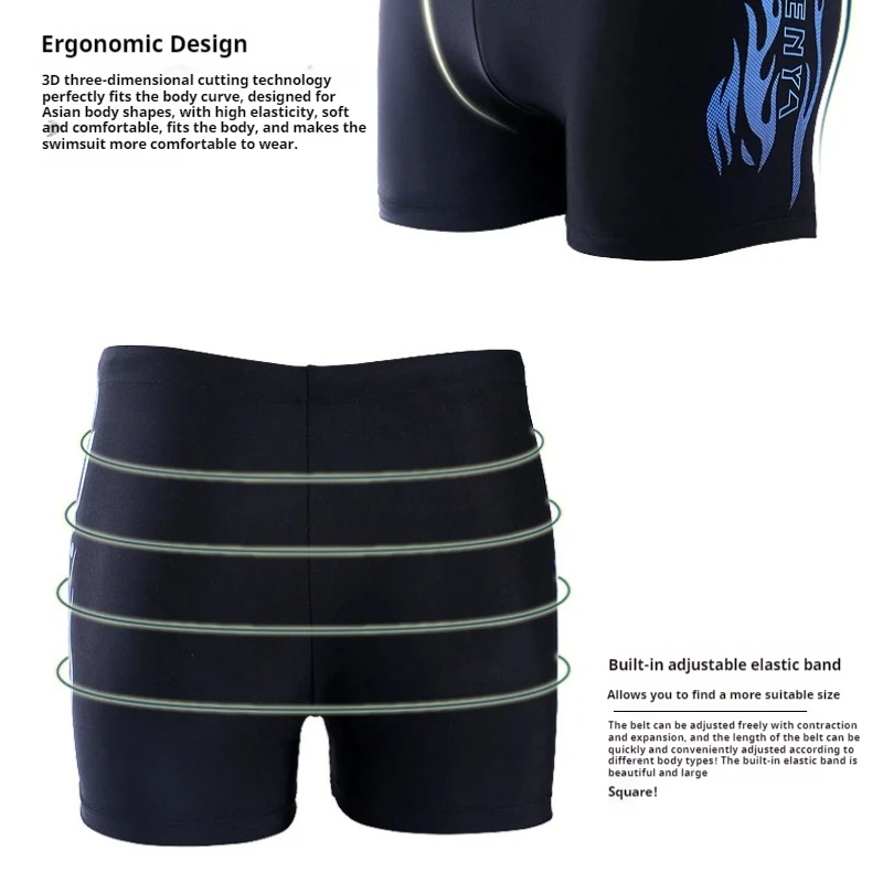 2026 Hot Sale Men'S Swim Trunks Adult Quick Drying Loose Swimsuit Plus Size Flat Corner With Swim Cap Set Vacation Swim Trunks