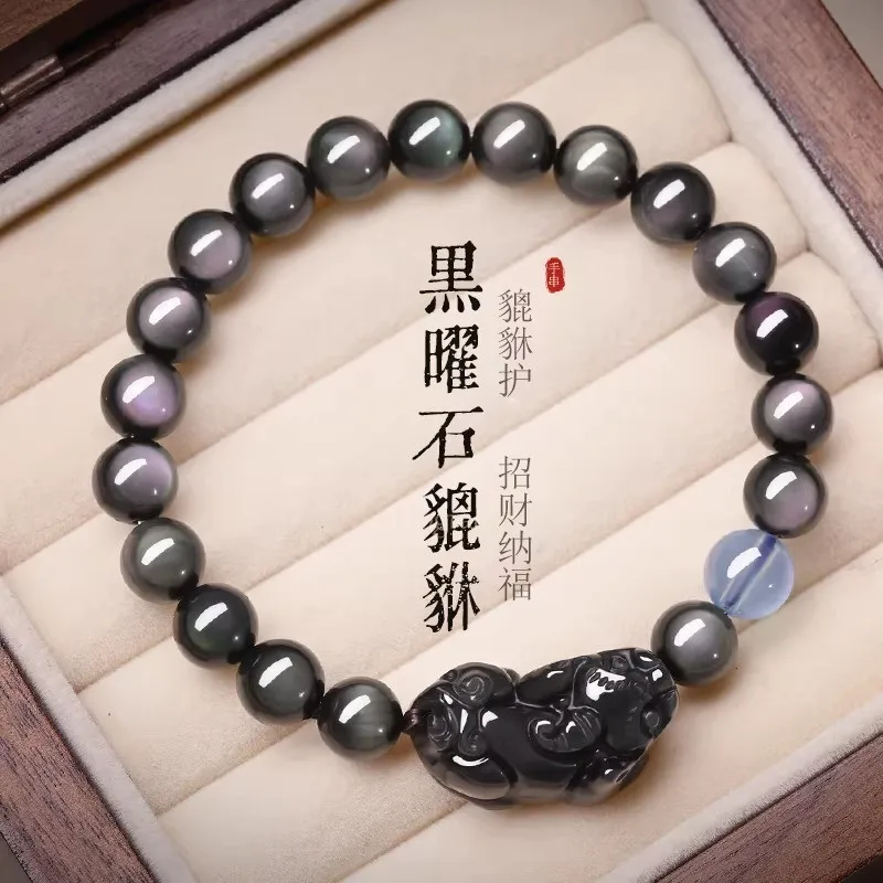 

Natural Rainbow Eye Obsidian Pixiu Bracelet Crystal Beaded Bangle for Women and Men Attract Wealth Gifts