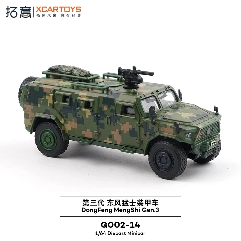 

XCARTOYS 1/64 Simulation 3rd Gen Dongfeng Mengshi Armored Vehicle Alloy Die-casting Car Adult Collectibles Kids Birthday Gifts
