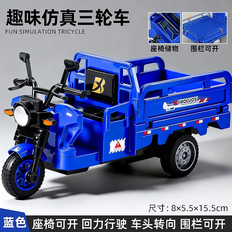 Tricycle simulation toy car gift toy wholesale stall pull back three bouncer model small ornament