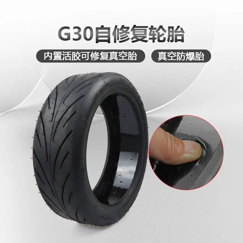 MAXG30 vacuum tire automatic repair function with built-in rubber for automatic repair