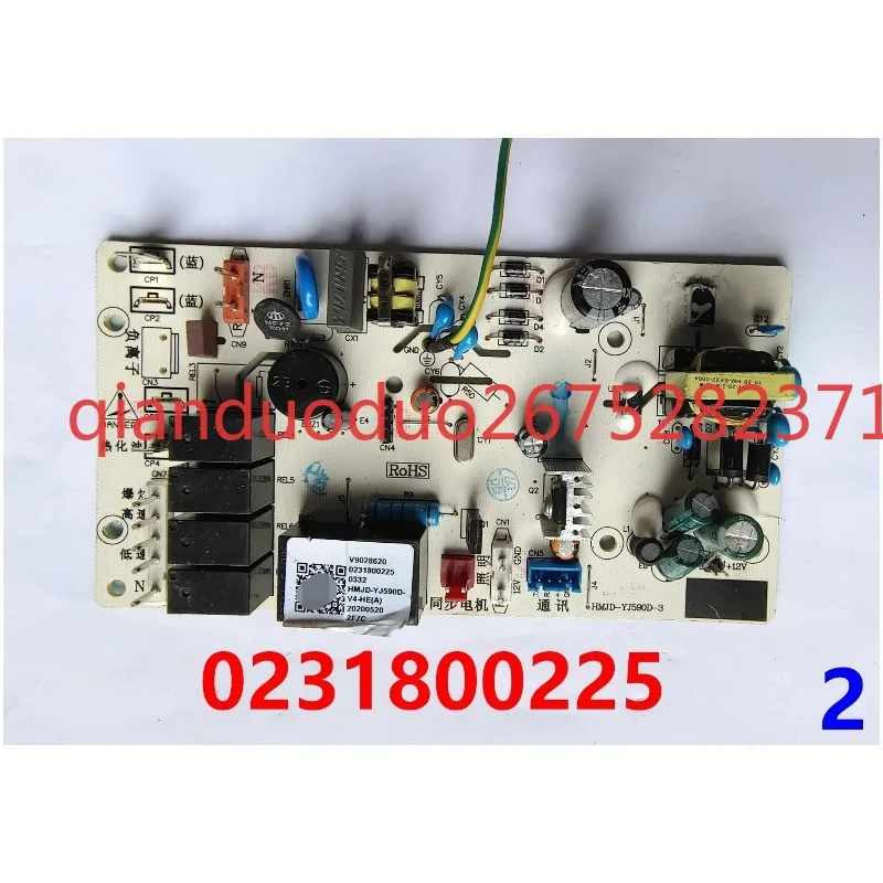 0231800225 Power board is suitable for Haier range hood control computer  main control maintenance