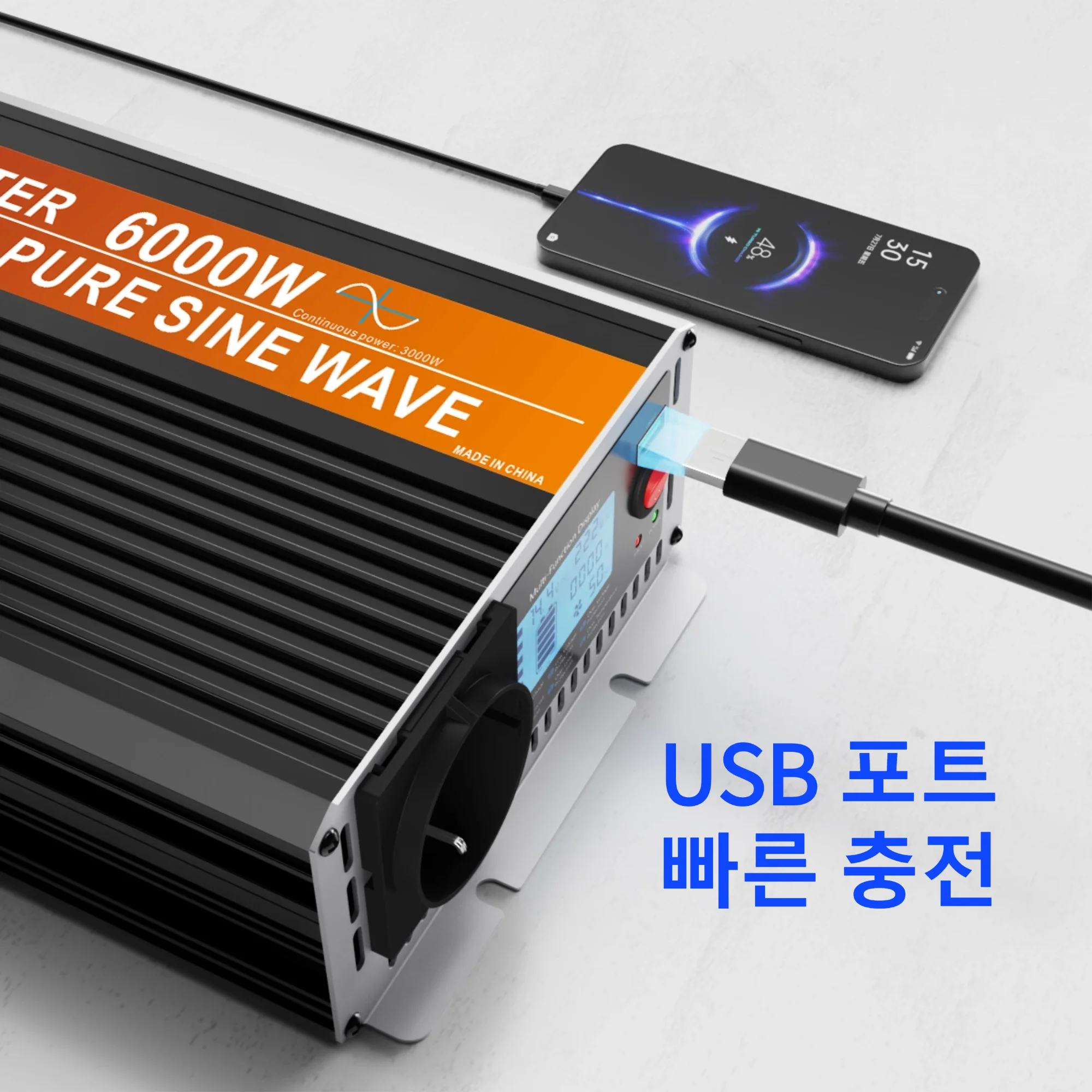 HOULI 인버터 12v 220v 3000w 인버터 6000w 순수정현파 60hz 12v 인버터 24v 인버터 인버터 순수정현파 60hz 5000w 순수정현파인버터60hz 한국형