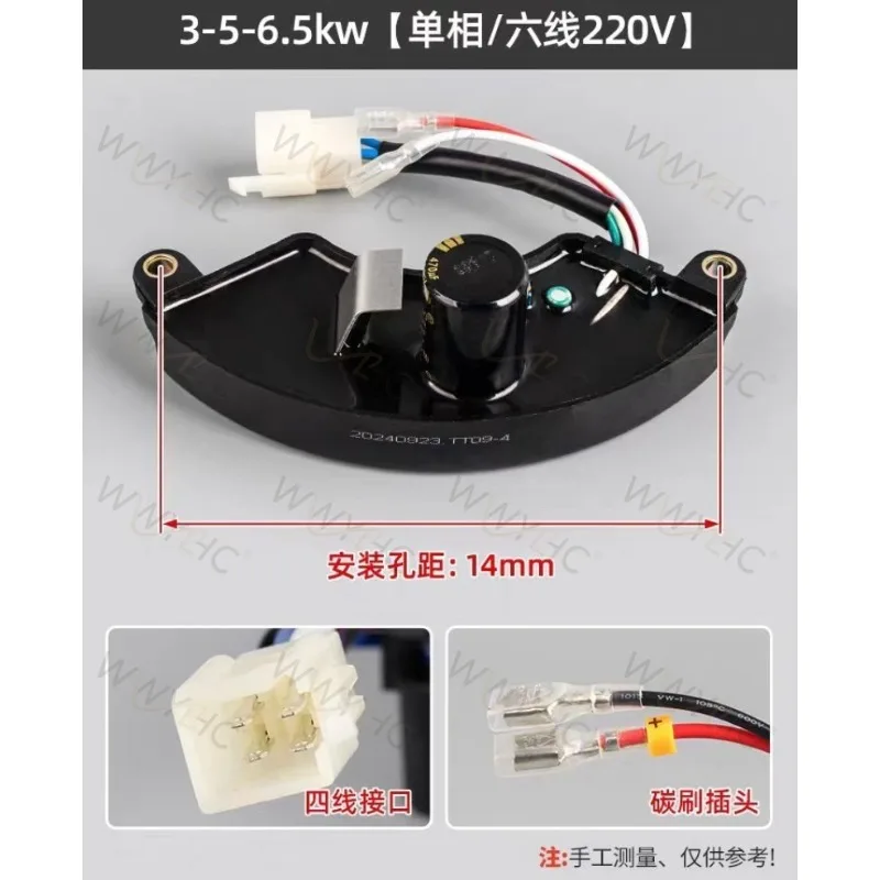 Generator Voltage Regulator Rectifier Stabilizer Block Spare Accessories Fit for 5000W 5KW Generator