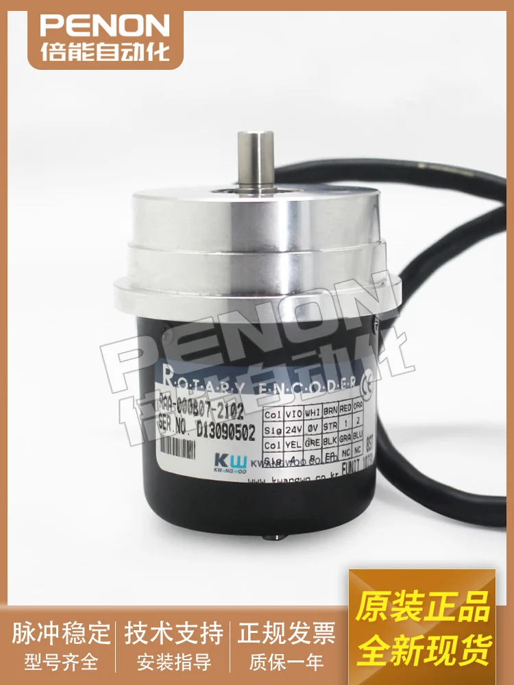 

Optical Encoder RAA-000807-2102