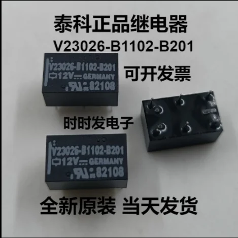 

1PCS Original V23026-B1102-B201 V23148-B0010-A101 B0010-A101
