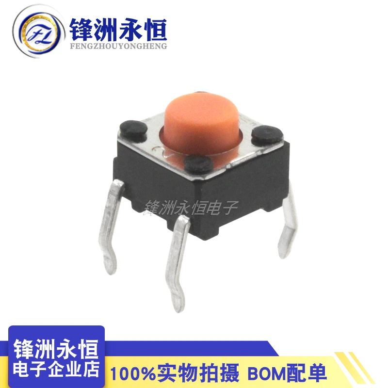 

Original B3F-1025 6 * 6 * 5MM Micro Touch Button Switch 4-pin Vertical