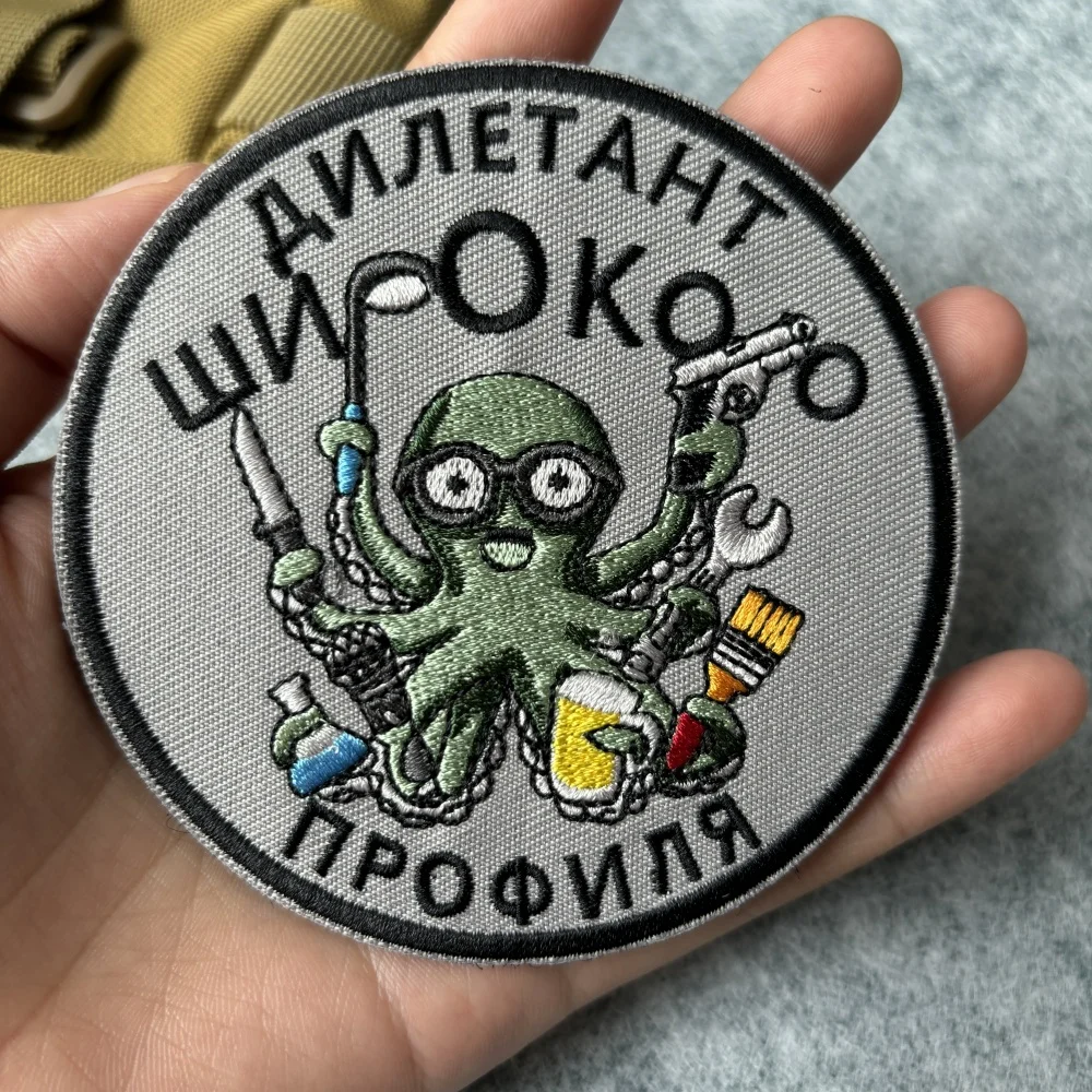 Parche bordado táctico animal con velcro – Insignia de moral militar - imagen 5