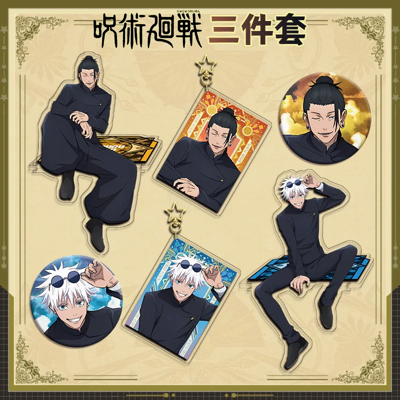 Jujutsu Kaisen ثلاث قطع مجموعة 773 780 الاكريليك حامل المفاتيح مزدوجة الوجهين بريق شارة جوجو ساتورو البضائع أنيمي