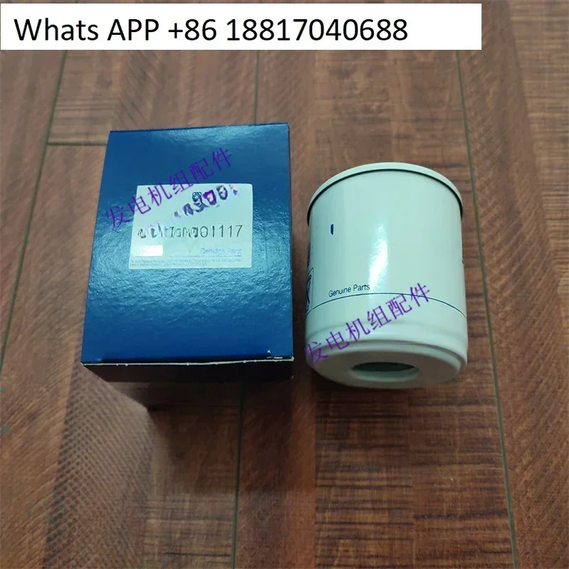 

фильтр 26561117 /901-202 для P22E2/P30E/P44E/P65E
