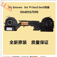New original For enovo ThinkPad P1 G3 X1 Fan P2 Hermit 5H40Y67588 5H40Y67590