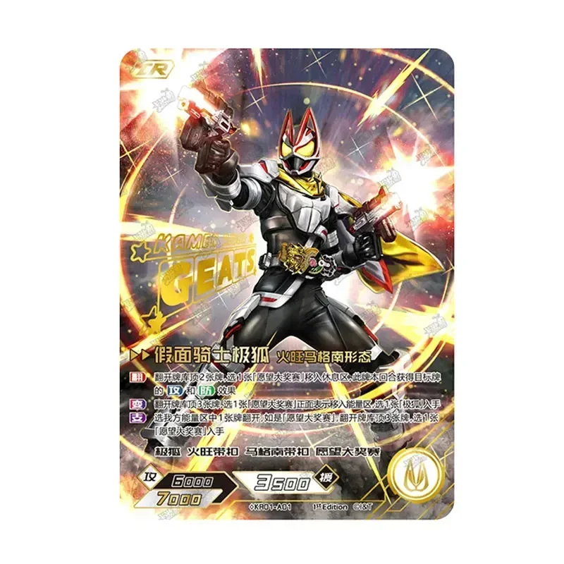 

KAYOU Kamen Rider Series 1 CR/MR/UR/SGR/SSR/SR/R Hero Duel Competitive Strengthen Edition Geats Buffa Genuine Collection Card
