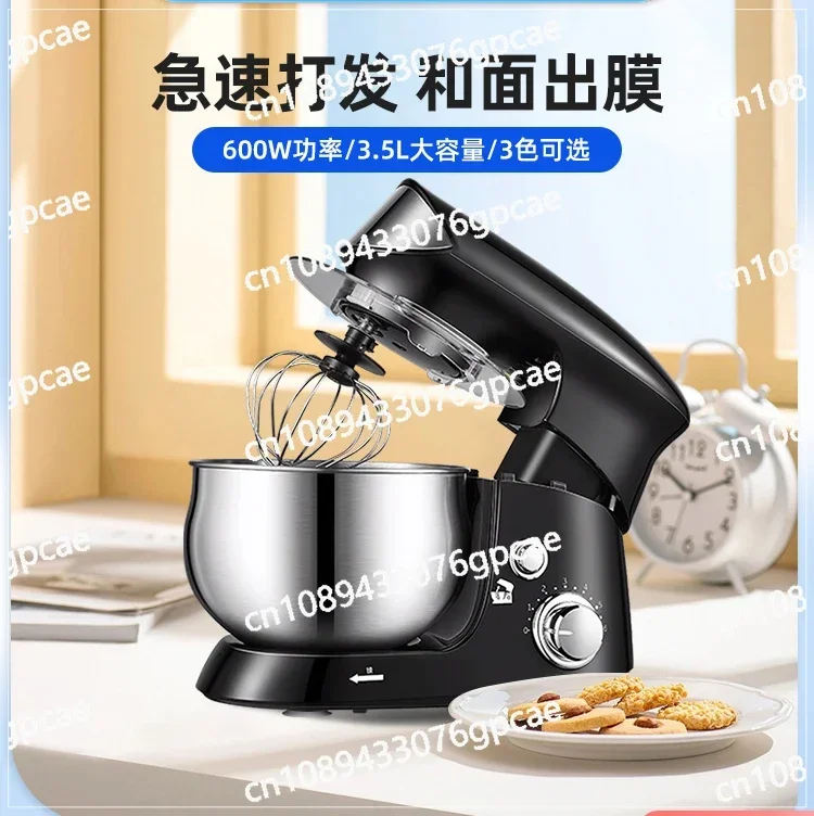 Desktop Egg Beater Electric Household Fan Small Baking High Power Cream Beater Mixing Machine Cooking Machine