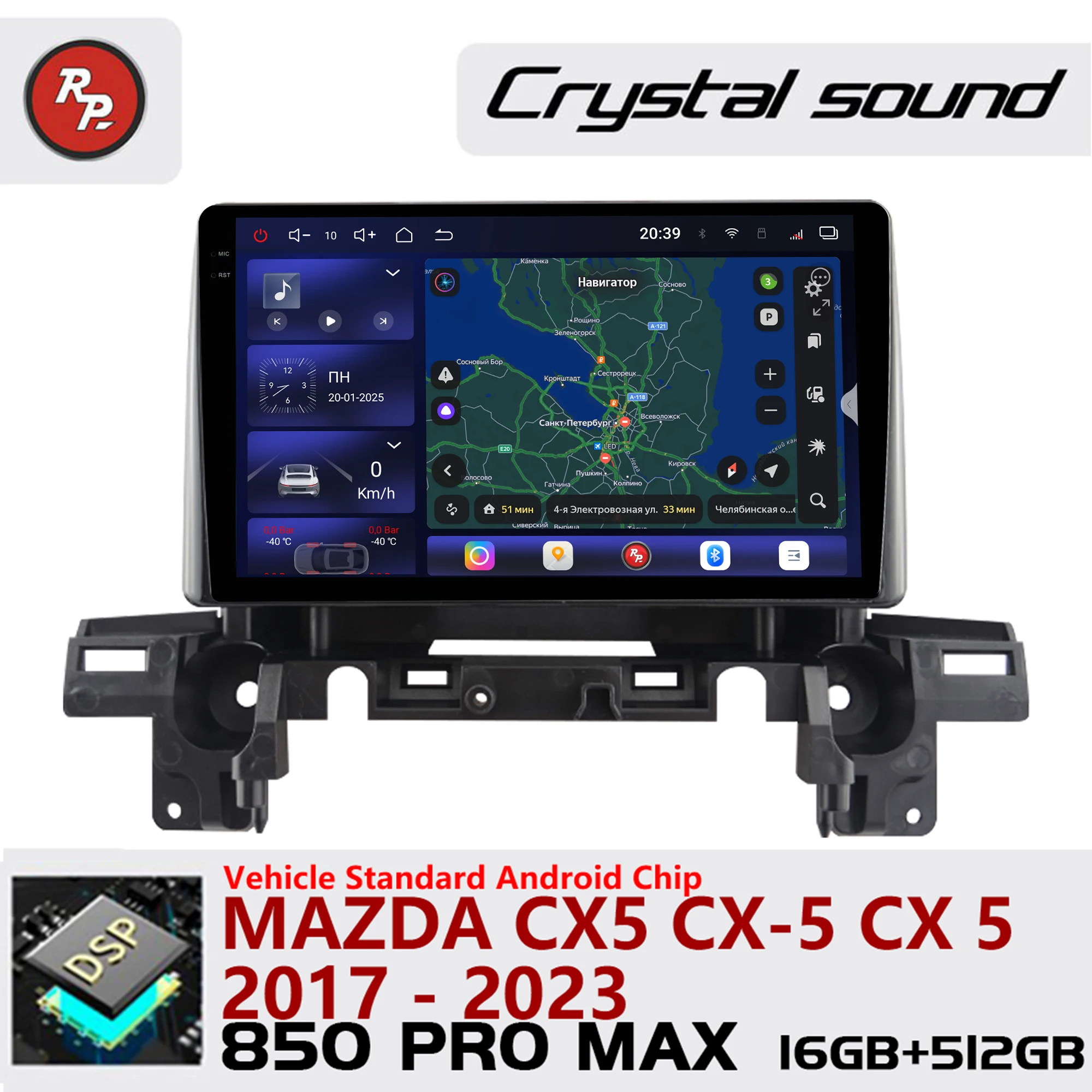 Redpower Android 850 Pro Max Multimedia Player with Crystal Sound, CarPlay Bluetooth Car Radio for Mazda CX5 CX-5 CX 5 2017-2023