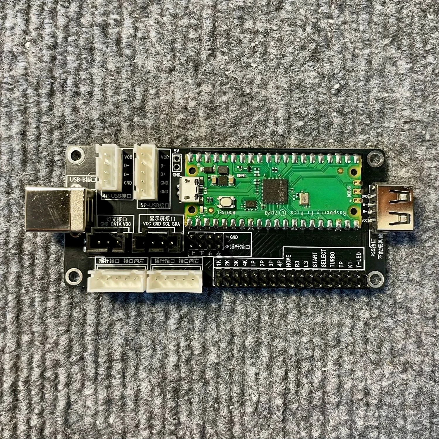 Rocker chip DIY fighting chip HITBOX fighting, Street Fighter 6, PC/PS3/PS4/PS5