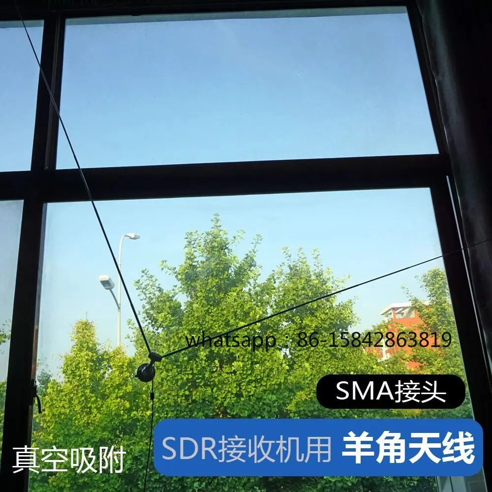 Wide-band FM Claw Antenna for SDR Software Radio Receivers RTLSDR and RSP1