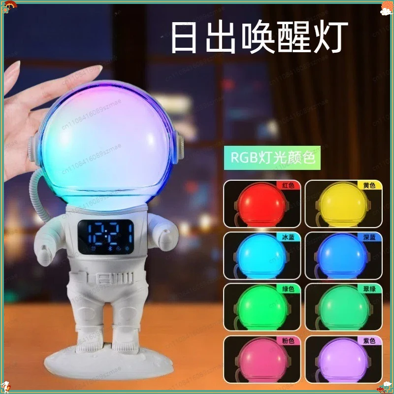 Sunrise Wake Up Light White Noise Bluetooth Speaker Multifunctional Smart Night Light Creative Bedroom Decor for Kids Elderly