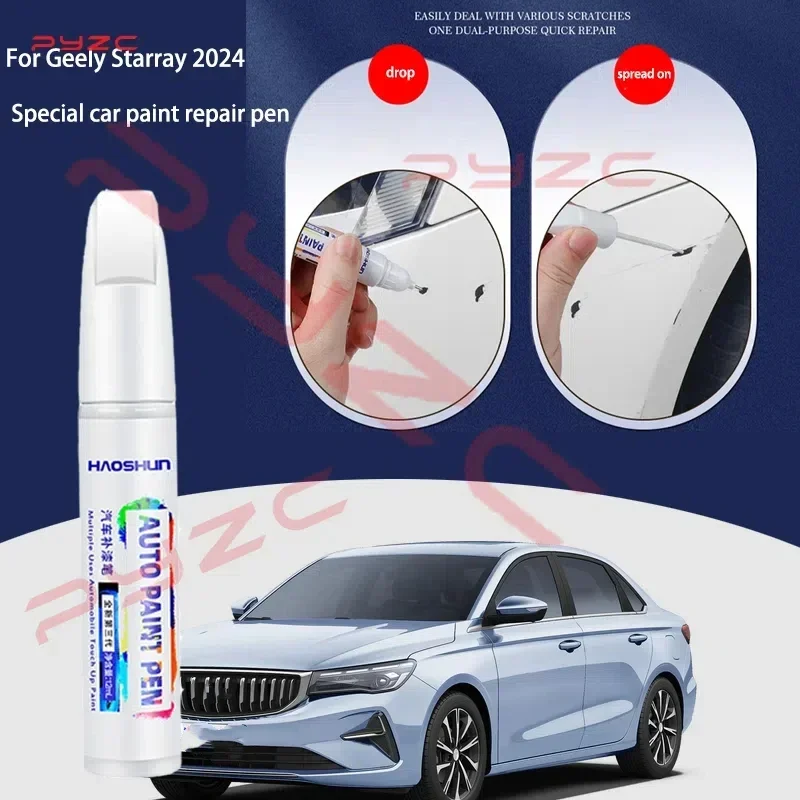 

Набор для ремонта царапин на автомобиле — карандаш-корректор с кистью для самостоятельного использования, аксессуар для Geely Starray Boyue L 2022-2025