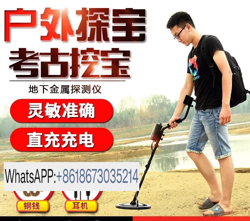 Metal Detector High Precision Handheld Underground Treasure Detector Treasure Hunter Outdoor Archaeology