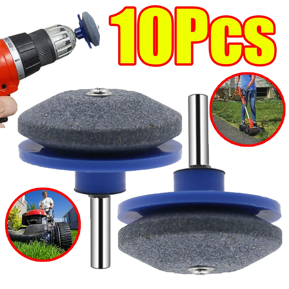 1-10Pcs Blade Sharpener Electric Knife Sharpener with Grinding Stone Sharpener Grinding Head Tool for Lawn Mowers Tractors ﻿