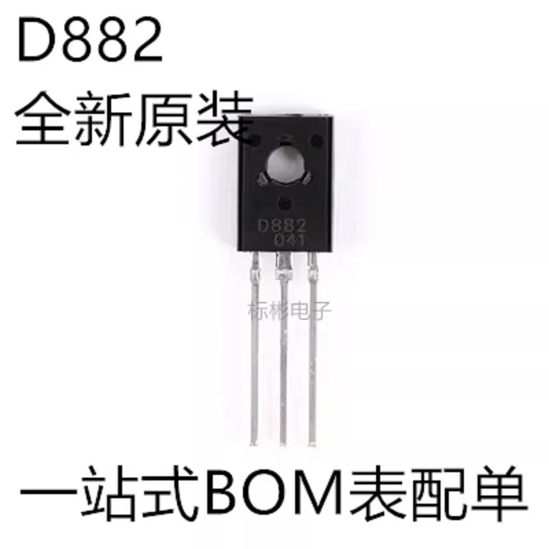 

100 шт./D882 посылка TO-126 NPN транзистор 30 В/3 А транзистор прямого вставки медный штифт