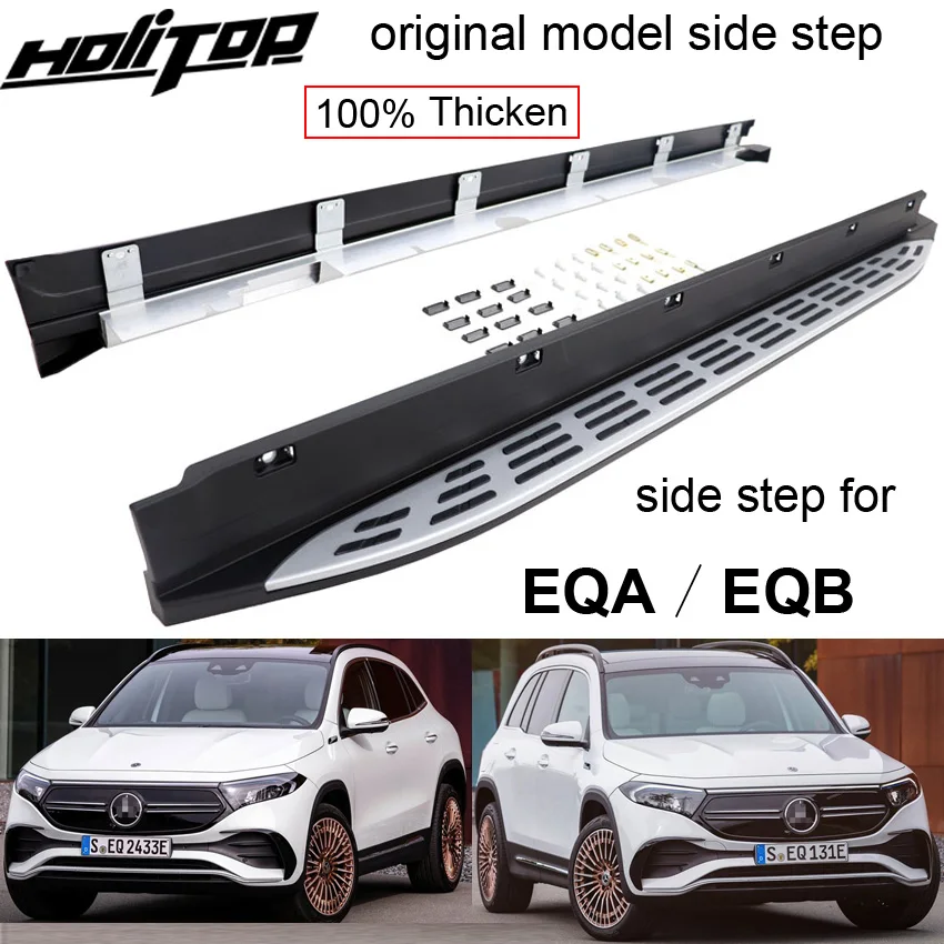 

OEM running board nerf bar side step for Mercedes-Benz EQA EQB 2022 2023 2024 2025,original model,100% Thicken,can load 300kg