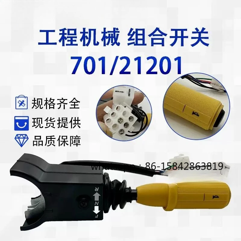 Hot Sale 701/21201 for 2CX 3CX Handle Steering Signal Light Combination Switch