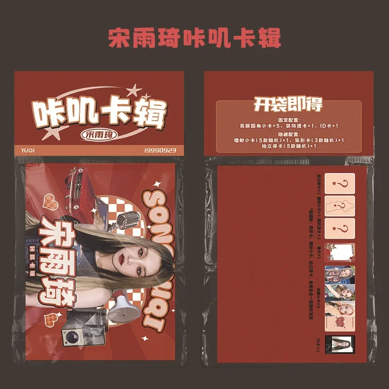 K-pop Idol (G)I-DLE Album Photocard Fanmade ID Card MINNIE SHUHUA SOYEON YUQI MIYEON Kolekcja kart kolekcjonerskich Gidle Fans Gifts