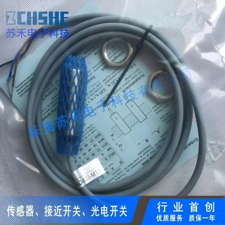 High Inductive Sens… - image