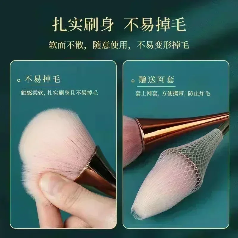 Loose Powder Brush Large Soft Hair Not Eat Powder Set Makeup Powder Blusher  Nail Dust Brush Beauty Makeup Brush Tool