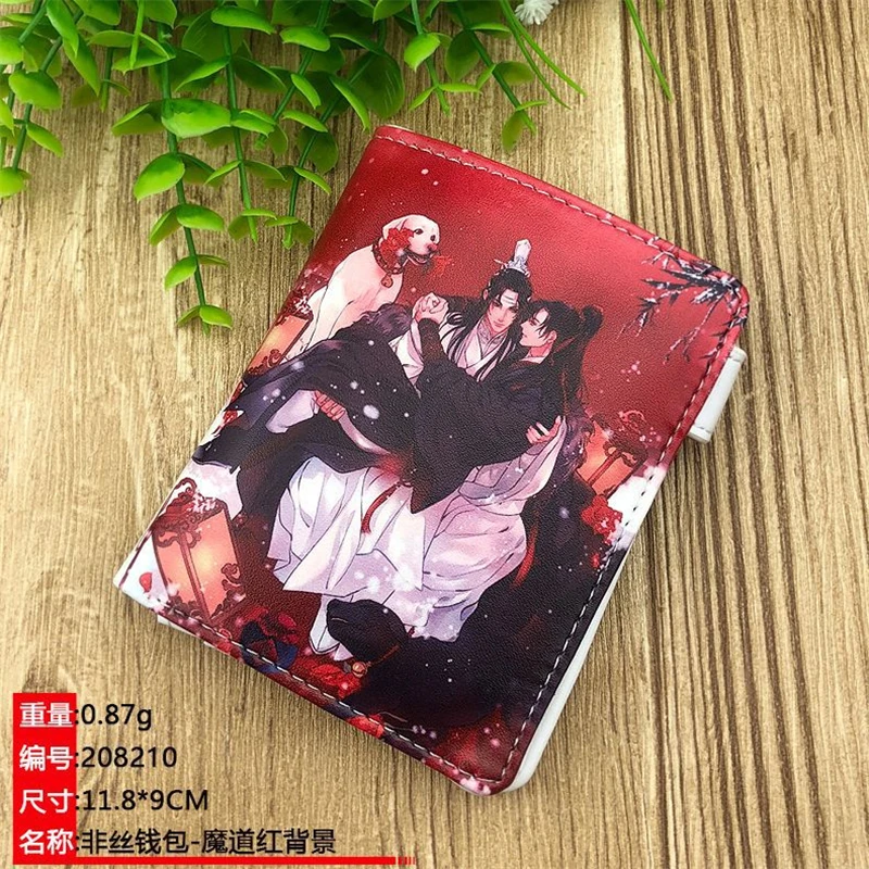 Mo dao zu shi carteira curta grandmaster do cultivo demoníaco mdzs cosplay bolsa de couro do plutônio com bolso de moeda com botão