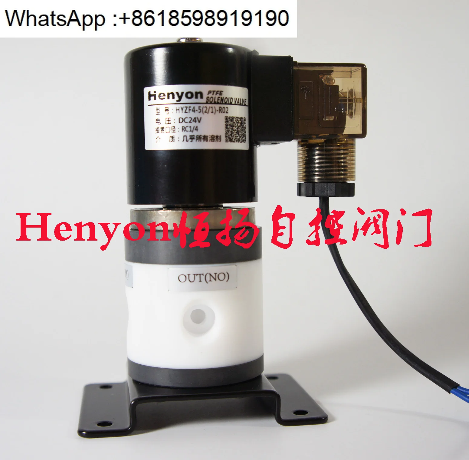 

Пластиковый королевский электромагнитный клапан HYZF4-5 (2/1) -R02 трехходовой электромагнитный клапан электромагнитный клапан медицинского аппарата
