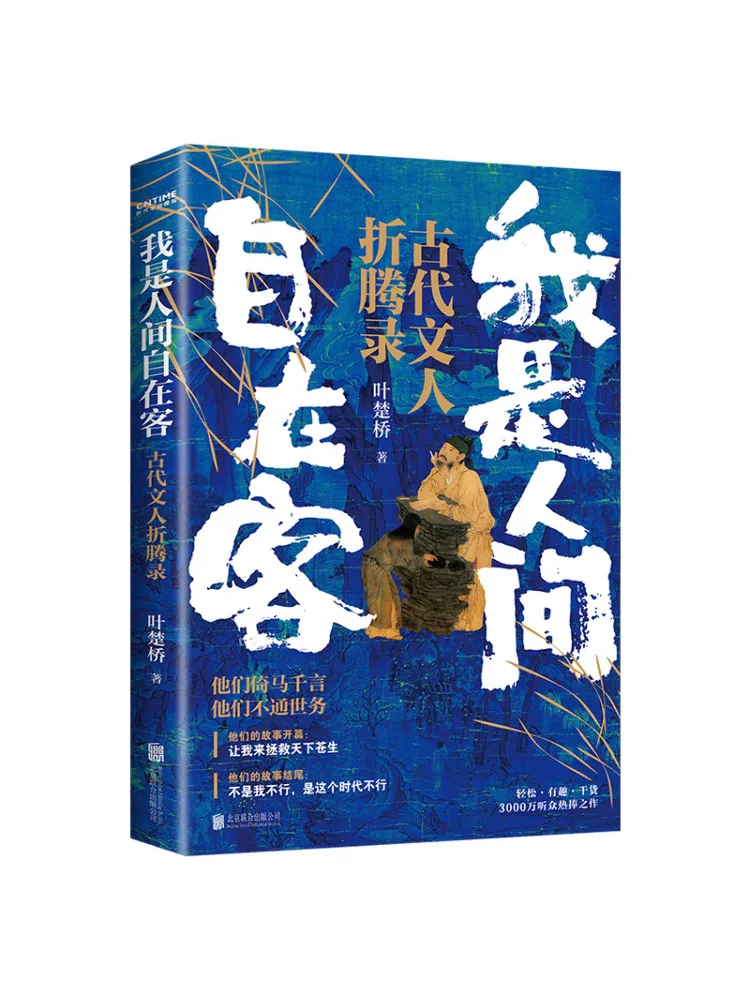 

Книга — Winshare: Я — беззаботный путешественник в этом мире