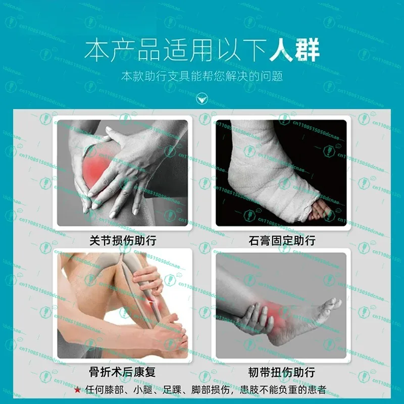 

Fracture, walker, ankle injury, elbow crutches, walking, calf fracture rehabilitation