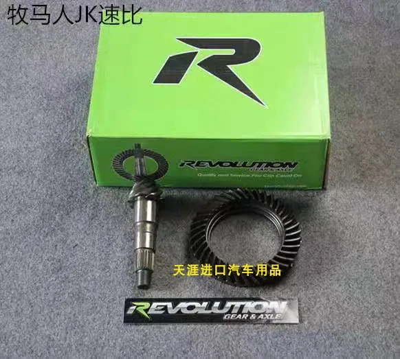 

For Wrangler ratio 4.56 4.88 4.11