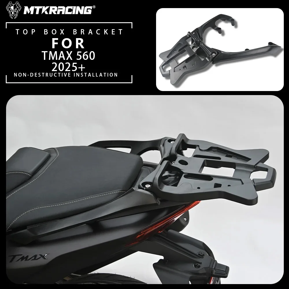 

For YAMAHA TMAX560 2025 Motorcycle Backrest Rear Passenger Seat Back Rest Stay Protection Pad TMAX 560 Accessories