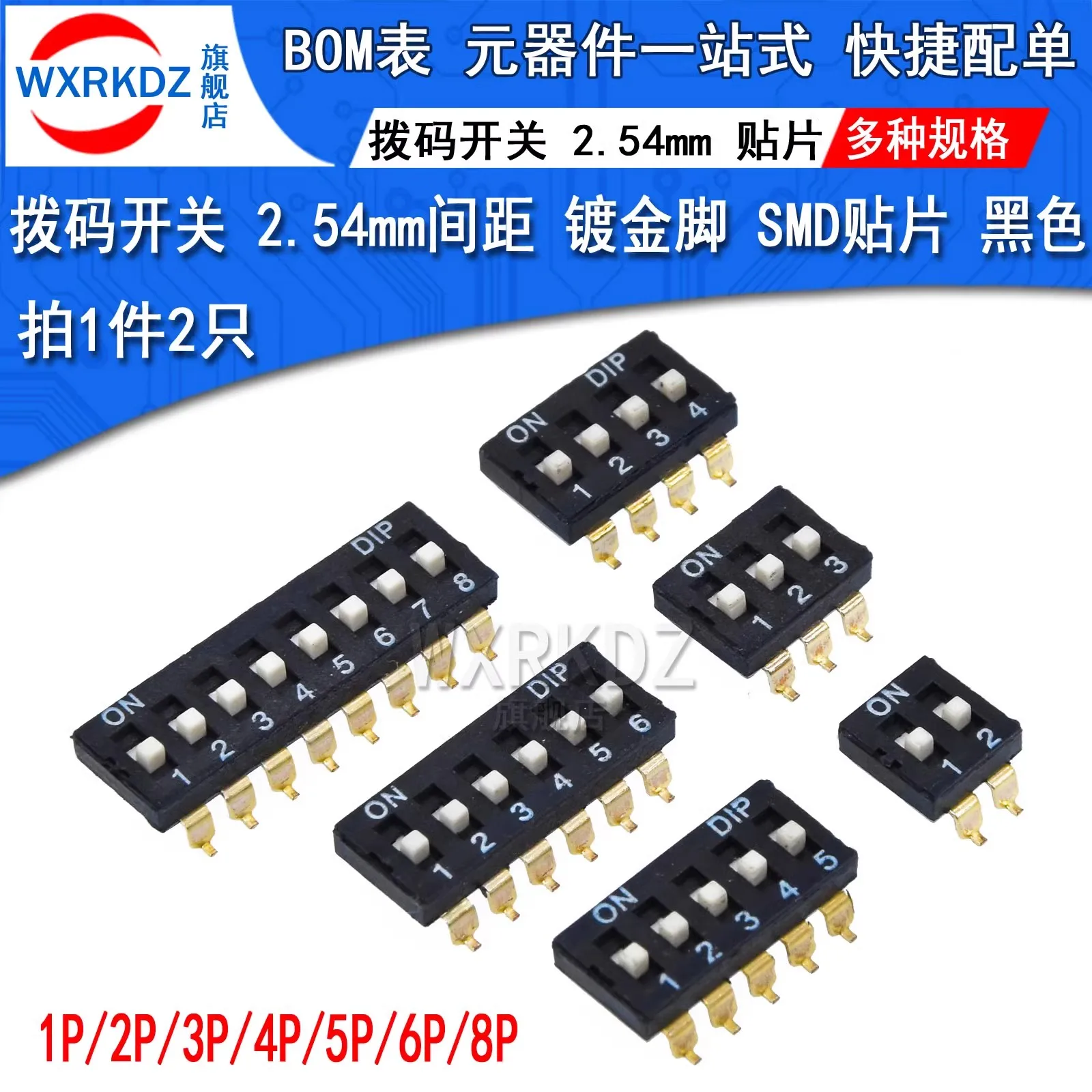 10pcs/lot Slide Type SMT SMD Switch, 2.54mm Pitch 2 Row 4 Pin 2 Position / 8 pin 4 Position / 16 pin 8 Position BLACK