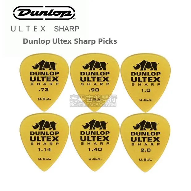 Dunlop 433R Ulteq Sharp Guitar Picks USA Production Sharp Speed Wear Resistant Rhinoceros Horn Guitar Plectrums