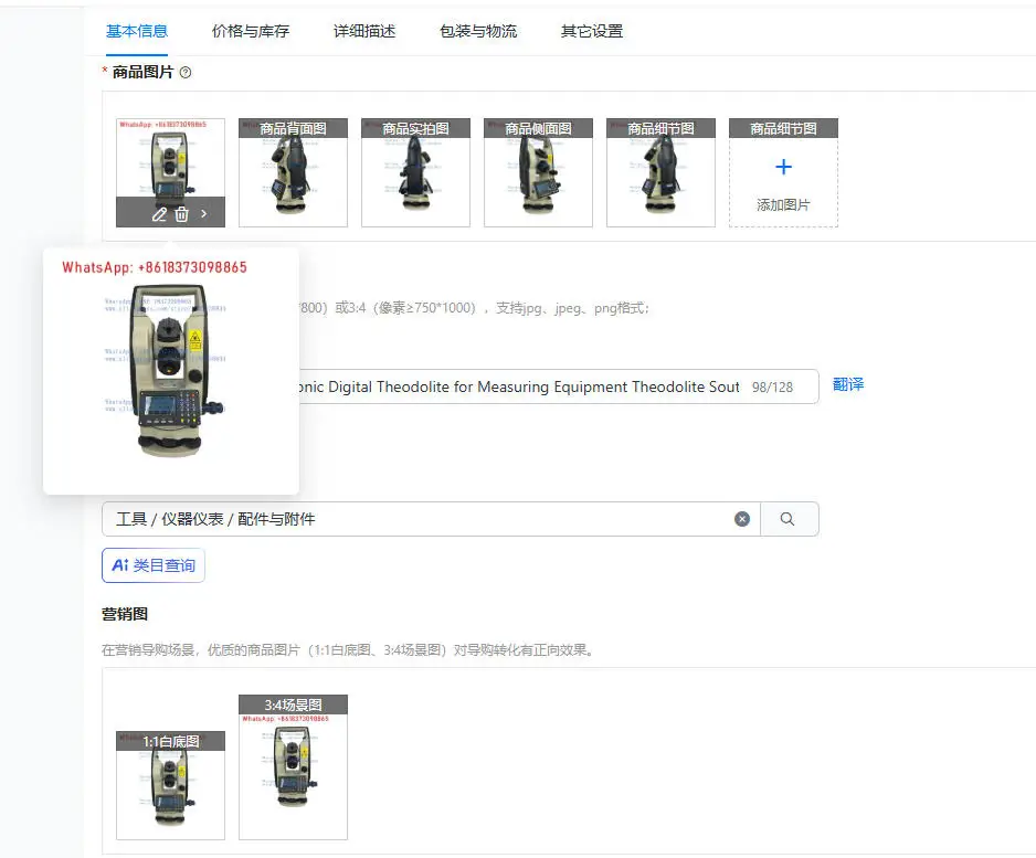 High Precision Lase…