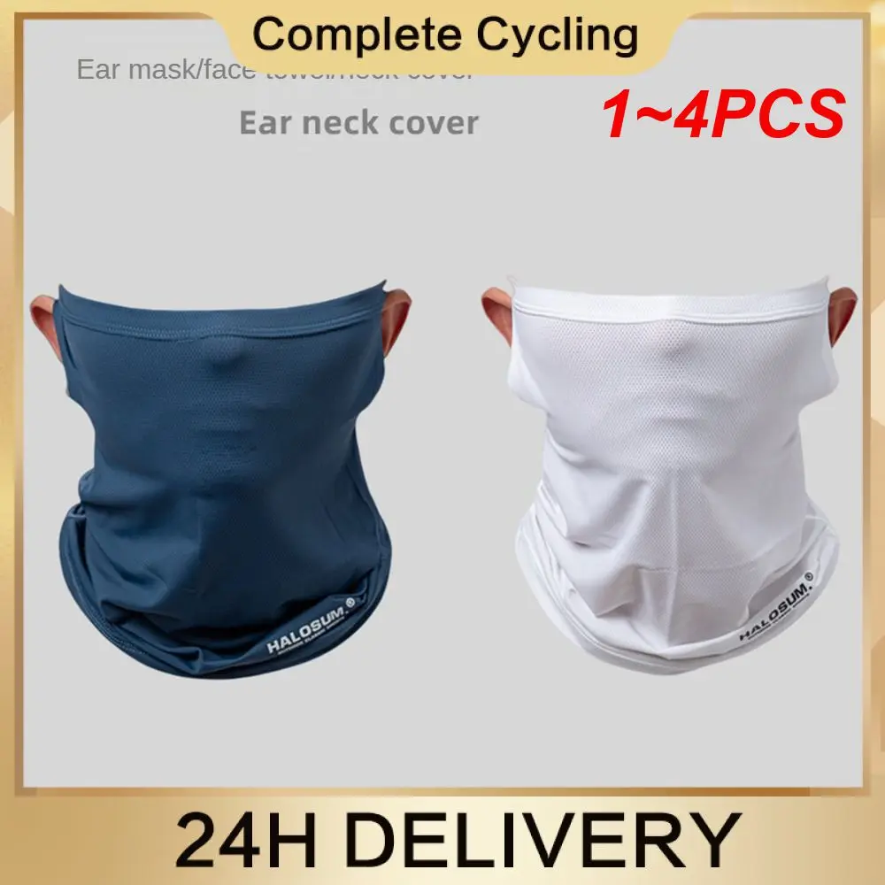 1~4PCS Ear Hanging Headband And Facial Towel Elastic Giving You An Excellent Wearing Experience Multifunctional Headscarf